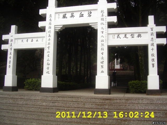 北橫 合歡山 清境