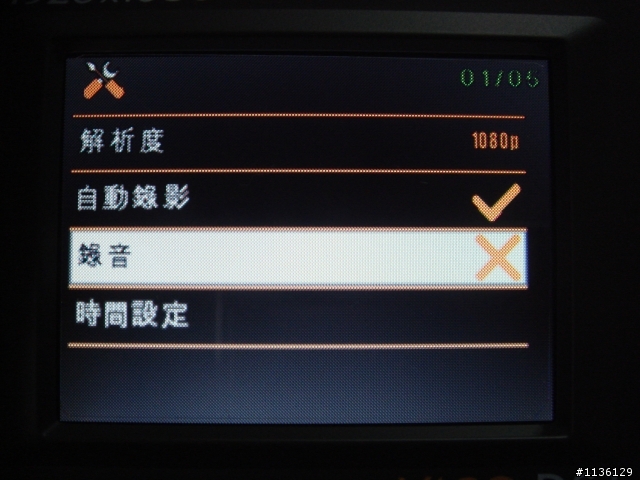 已更新【開箱】視連科 2.2版 VICO-DS1 Full HD 行車紀錄器 可更新2.3