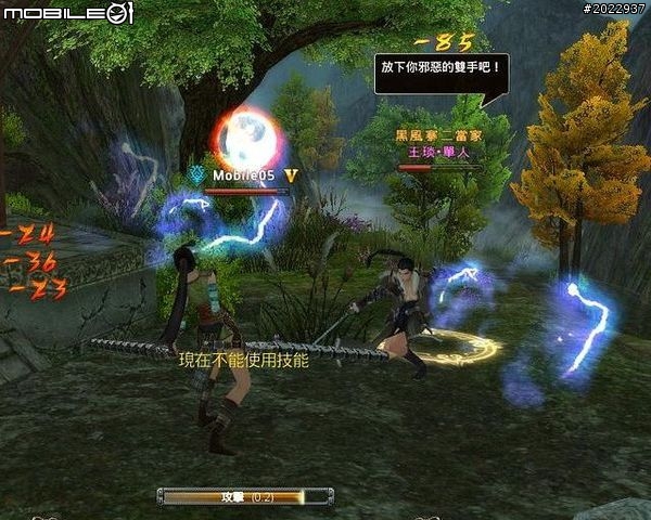 三國名將魂魄上我身！《將魂Online》測試