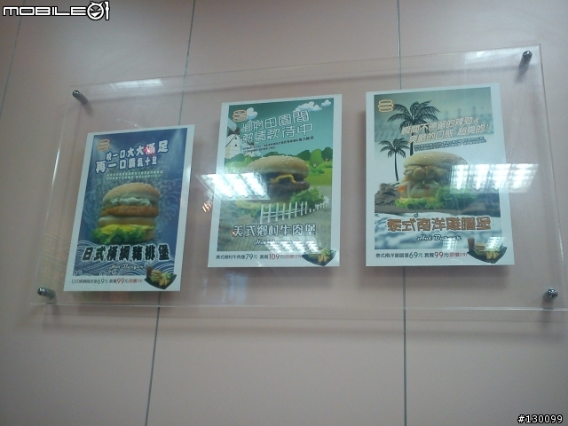 沒有誠信的店 -- 哈堡堡（中原總店）