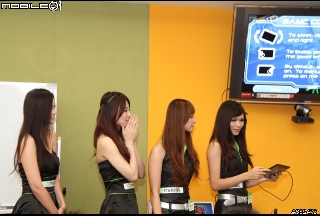 [體驗] NVIDIA® Tegra™ 3體驗會心得分享（氣質派 SG VS M01網友 水上摩托車大戰）