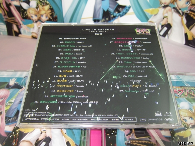 【開箱分享】可能性の歌姬__「初音ミク ライブパーティー 2011 （ミクパ♪）」BD初回限定映像盤