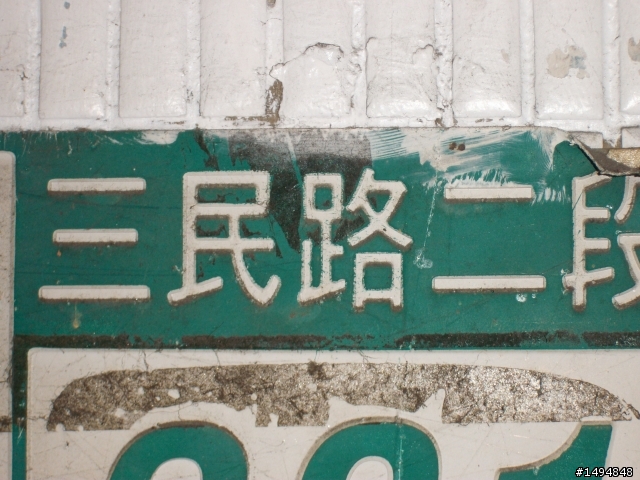 土狼被刮了....