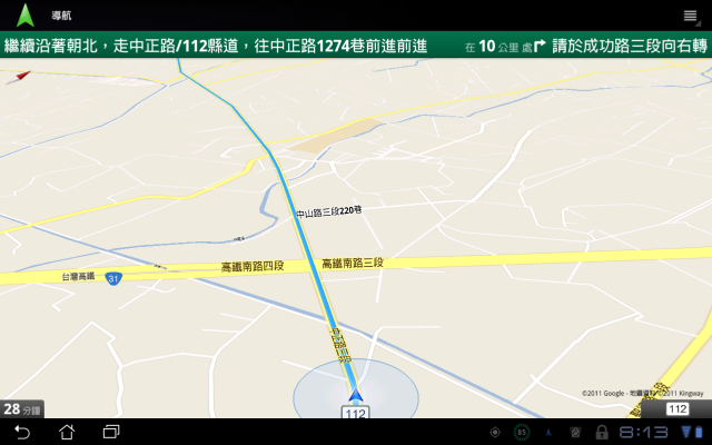 Transformer Prime(換貨版) : 12月19日我們一起測的GPS [可定位]