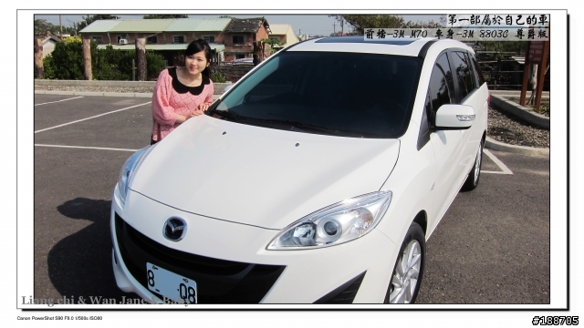台南 All New Mazda 5 七人座尊爵開箱