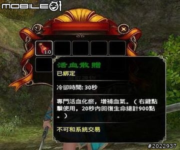 三國名將魂魄上我身！《將魂Online》測試