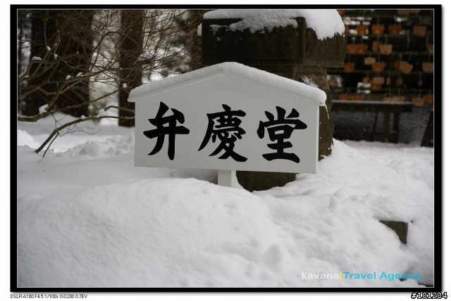 [景點]日本最新世界文化遺產:平泉 中尊寺、毛越寺