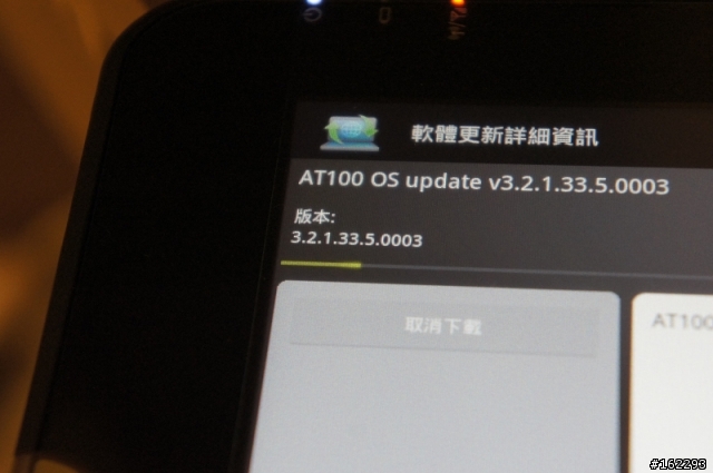 [Toshiba: AT100再度釋出更新，已正式更新至3.2版本，內有連結。]