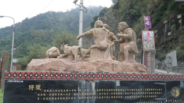 聖誕前夕-雪見飲恨之旅