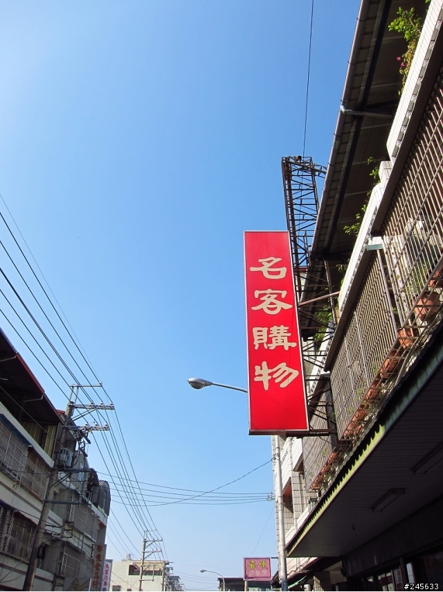 大雪山支線鳶嘴山一日遊(圖多)