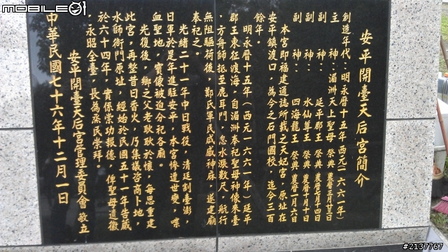 環半島初體驗...11月19日~21日之第三篇(整個行程被打亂.......= =)