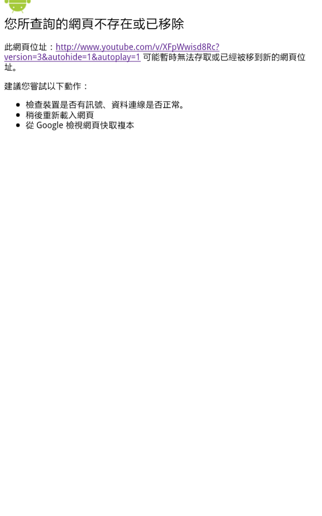 note 內建的social hub 很神奇!