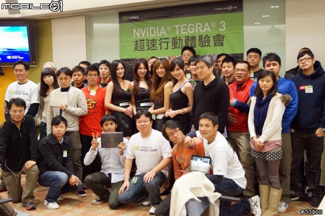 ♛動靜雙全♛~圖解~nVIDIA Tegra3四核與至尊變形平板ASUS Transformer Prime雙重新品體驗會