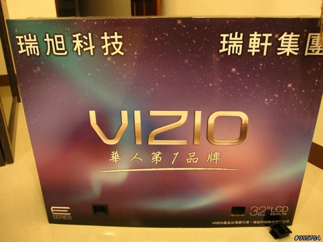 不專業的開箱!! VIZIO 瑞軒 32吋液晶電視