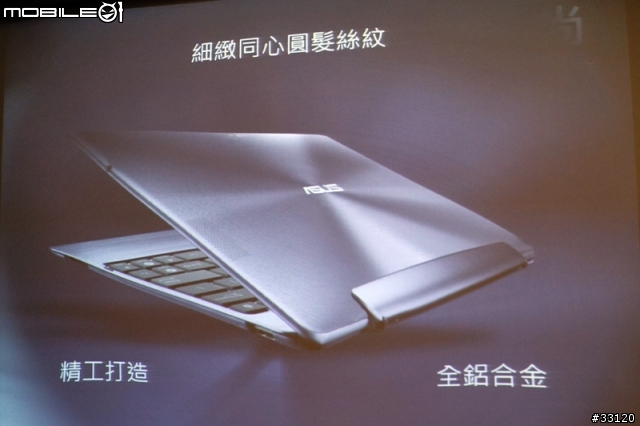 ♛動靜雙全♛~圖解~nVIDIA Tegra3四核與至尊變形平板ASUS Transformer Prime雙重新品體驗會