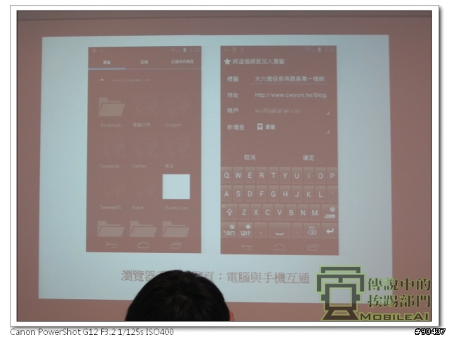 『體驗』iPhone 4s 莫敢不從，Galaxy Nexus 既出誰與爭鋒！