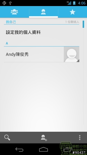 『體驗』iPhone 4s 莫敢不從，Galaxy Nexus 既出誰與爭鋒！