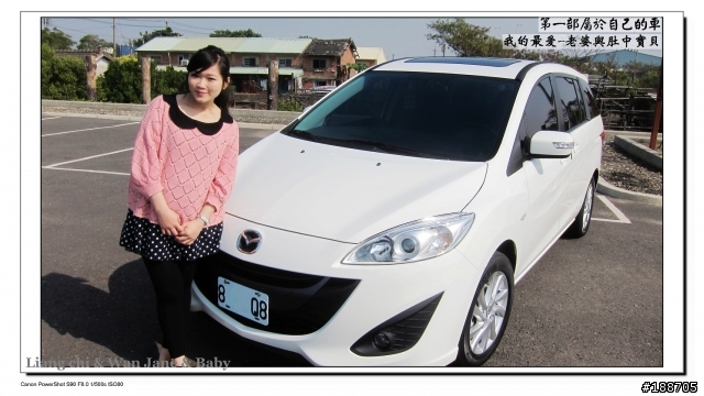 台南 All New Mazda 5 七人座尊爵開箱