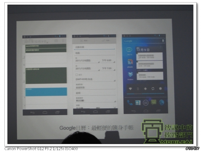 『體驗』iPhone 4s 莫敢不從，Galaxy Nexus 既出誰與爭鋒！