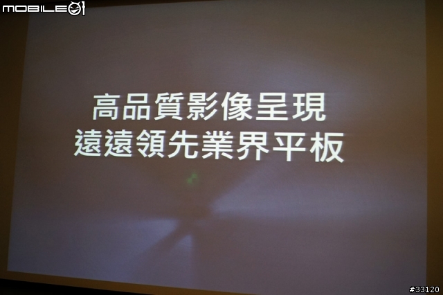 ♛動靜雙全♛~圖解~nVIDIA Tegra3四核與至尊變形平板ASUS Transformer Prime雙重新品體驗會