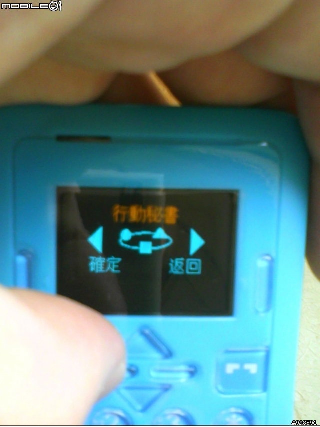 小七 卡片手機 開箱!!!