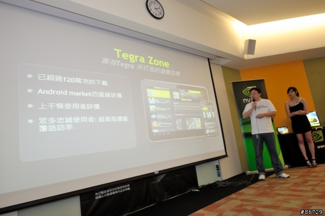 ASUS Transformer Prime之nVIDIA Tegra 3疾速體驗會現場報導與心得分享