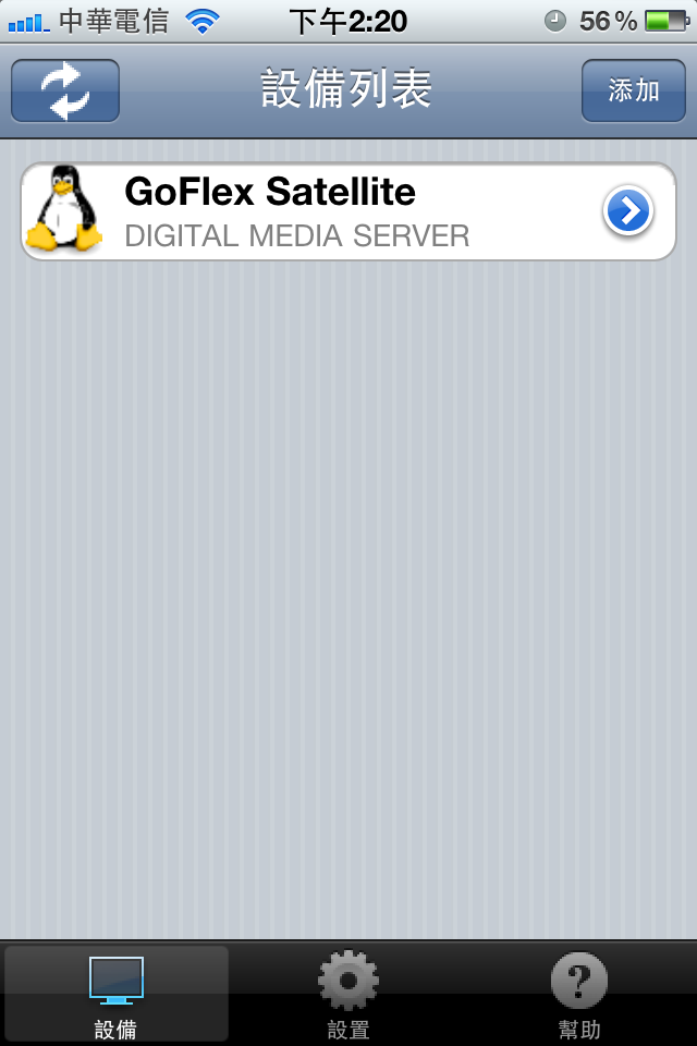 【原廠/刷機】Seagate GFS for iPad2 實戰經驗-刷機威呀!!