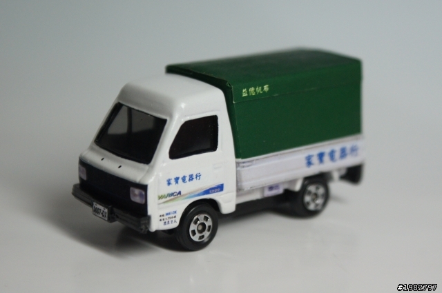 熟悉的味道 - 台灣特注"家寶電器行"發財車