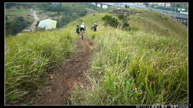 南寮竹坑古道體驗遊（就是歡樂超級八的路線啦）