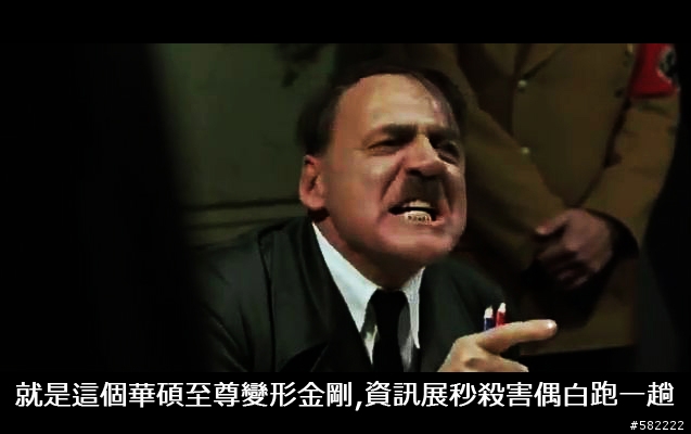 華碩至尊變形金剛vs iPad/Mac Air比較&四核美女【參加NVIDIA® Tegra™ 3體驗會心得分享】