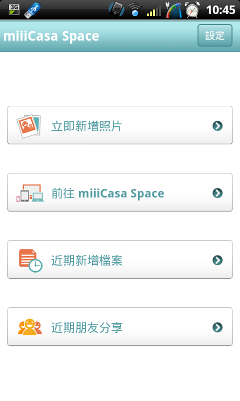miiiCasa我家的私有雲D-Link DWR-117