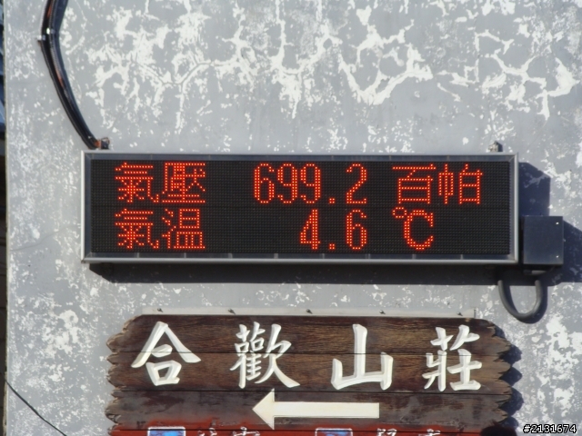 20111217~18 環半島首發