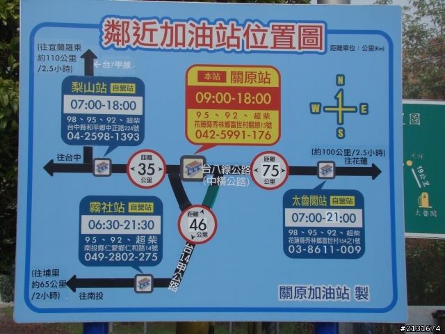 20111217~18 環半島首發
