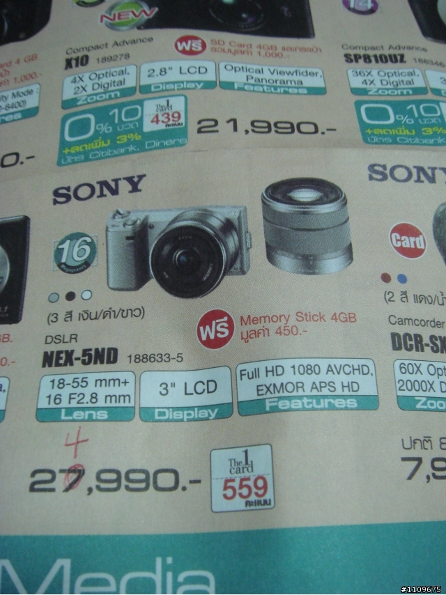 請問一下GF3和NEX-5ND哪台比較ok