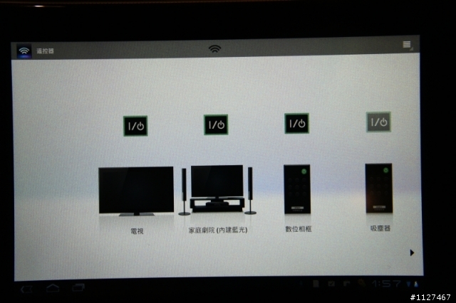 (SONY Tablet S 體驗會心得) 多才多藝有創新，遙享視界好影音