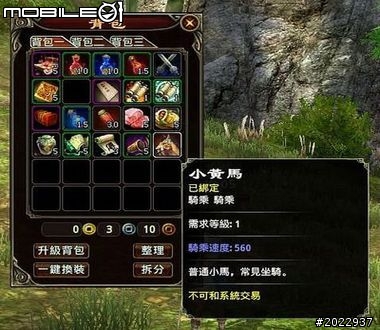 三國名將魂魄上我身！《將魂Online》測試