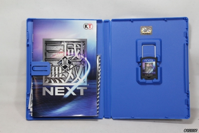 <開箱>逛街失心瘋之PSVITA開箱