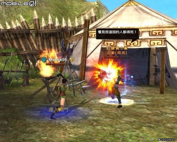 三國名將魂魄上我身！《將魂Online》測試