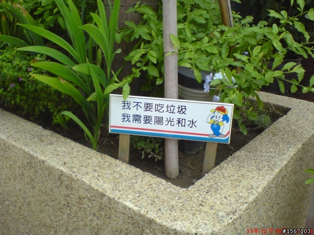 計畫環島卻故意跑去四重溪泡溫泉之旅 ~~~~~( 巧遇狂暴落山風!!!= =)