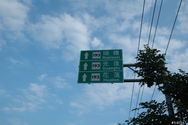 戀戀193花東單車自由行