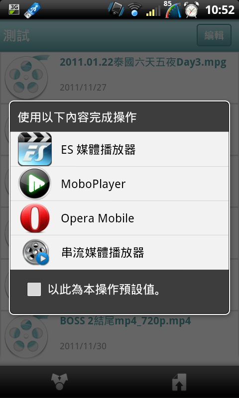 miiiCasa我家的私有雲D-Link DWR-117