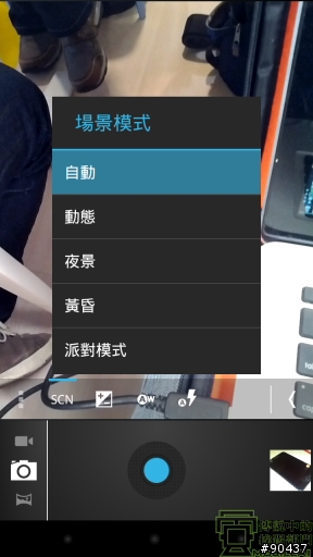 『體驗』iPhone 4s 莫敢不從，Galaxy Nexus 既出誰與爭鋒！