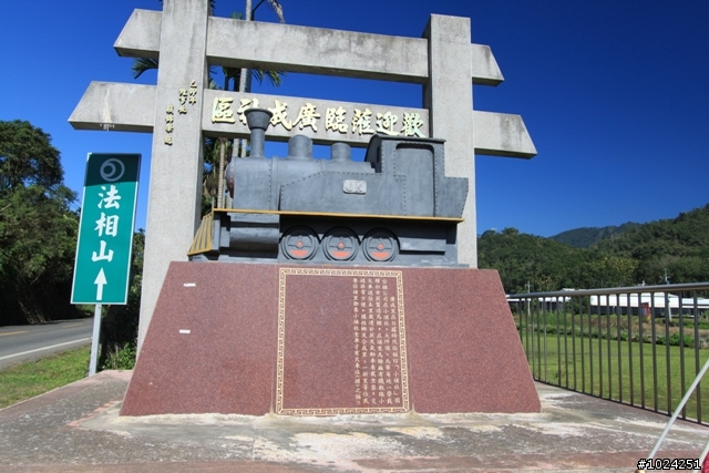 [遊記]嬰兒拖車的無限可能—祈福三獻清醮，山城神祕之湖