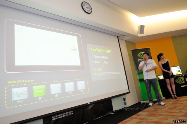 ASUS Transformer Prime之nVIDIA Tegra 3疾速體驗會現場報導與心得分享