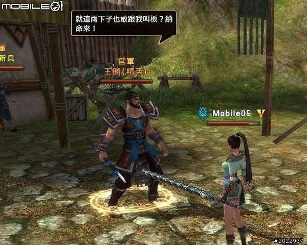 三國名將魂魄上我身！《將魂Online》測試