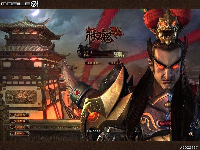 三國名將魂魄上我身！《將魂Online》測試