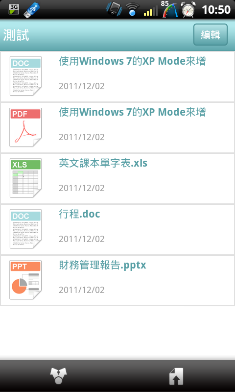 miiiCasa我家的私有雲D-Link DWR-117