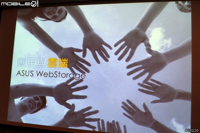 ♛動靜雙全♛~圖解~nVIDIA Tegra3四核與至尊變形平板ASUS Transformer Prime雙重新品體驗會