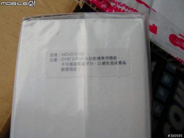 MOJO T200 微型投影機開箱