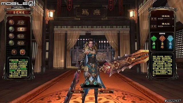 三國名將魂魄上我身！《將魂Online》測試